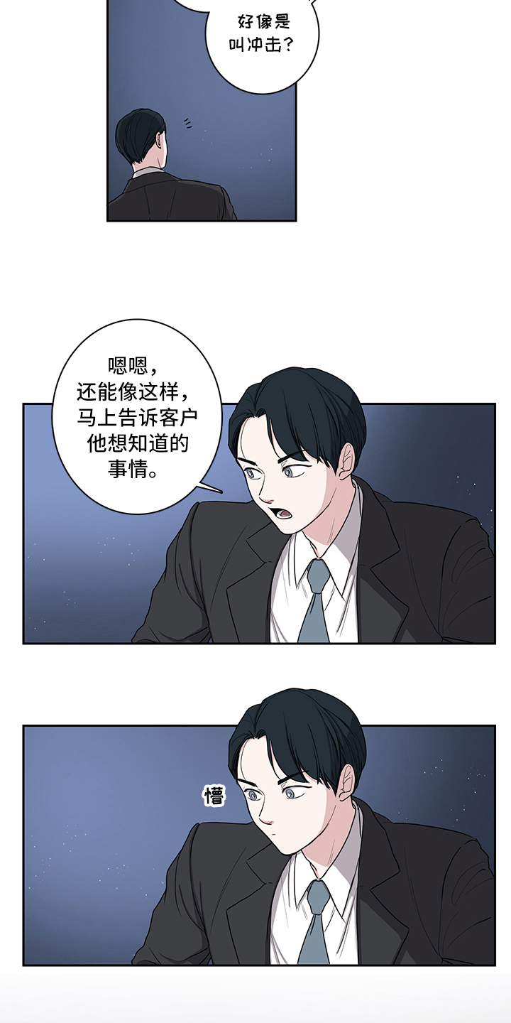第4章：帮助1