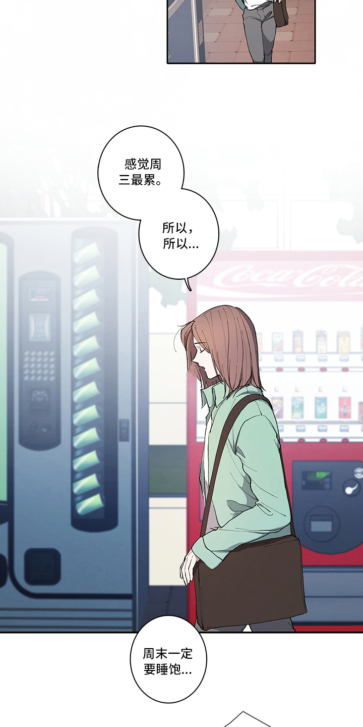 第1章：疲劳4