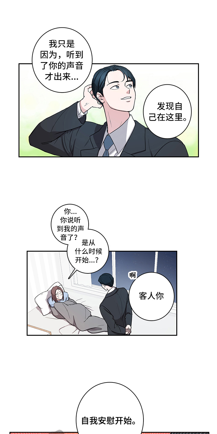 第4章：帮助7