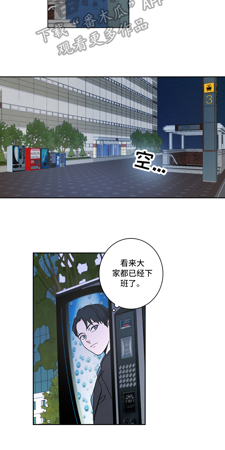 第4章：帮助12
