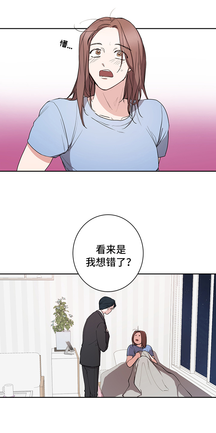 第3章：关注0
