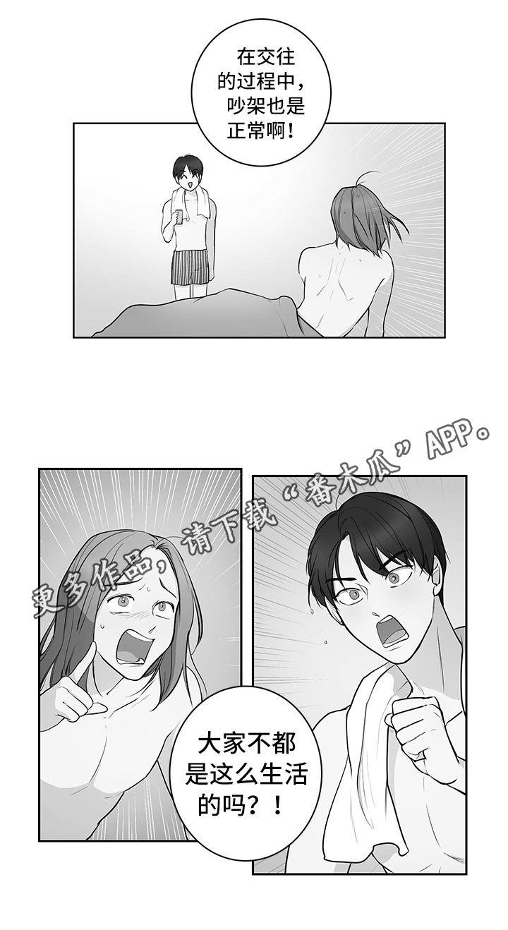 第8章：后果13