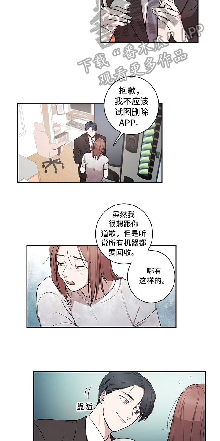 第10章：解释7