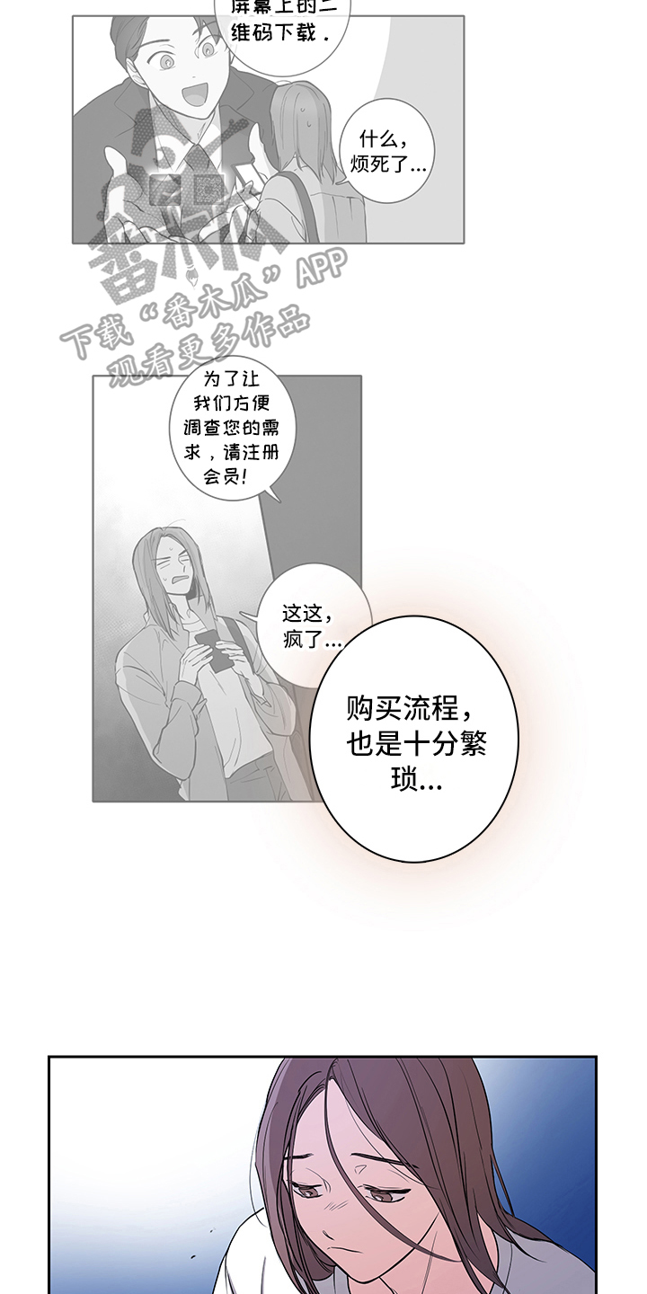 第6章：回收8
