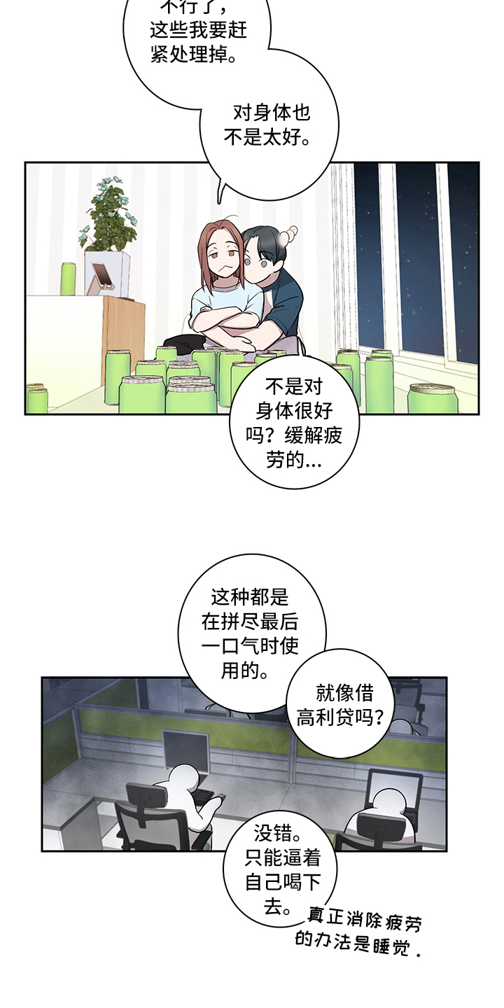 第11章：加油10