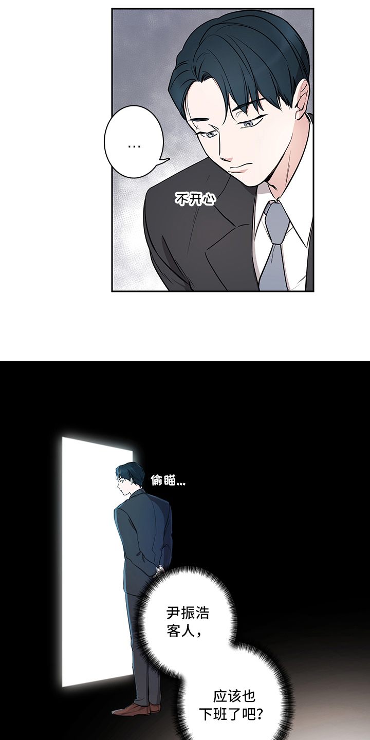 第4章：帮助13