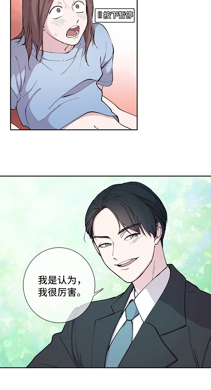 第2章：购买14