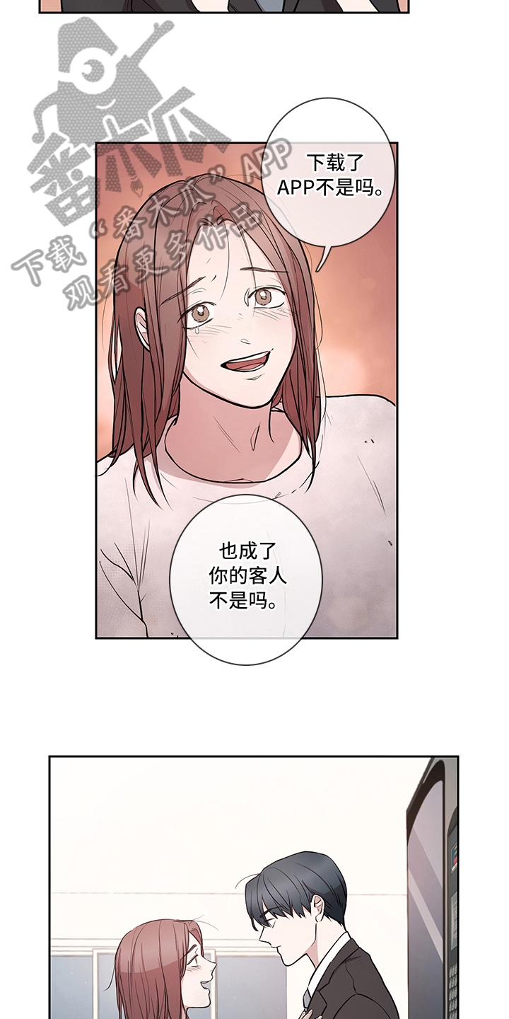 第10章：解释5