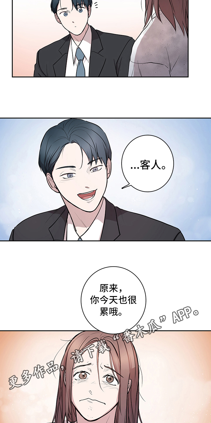 第9章：唤醒13