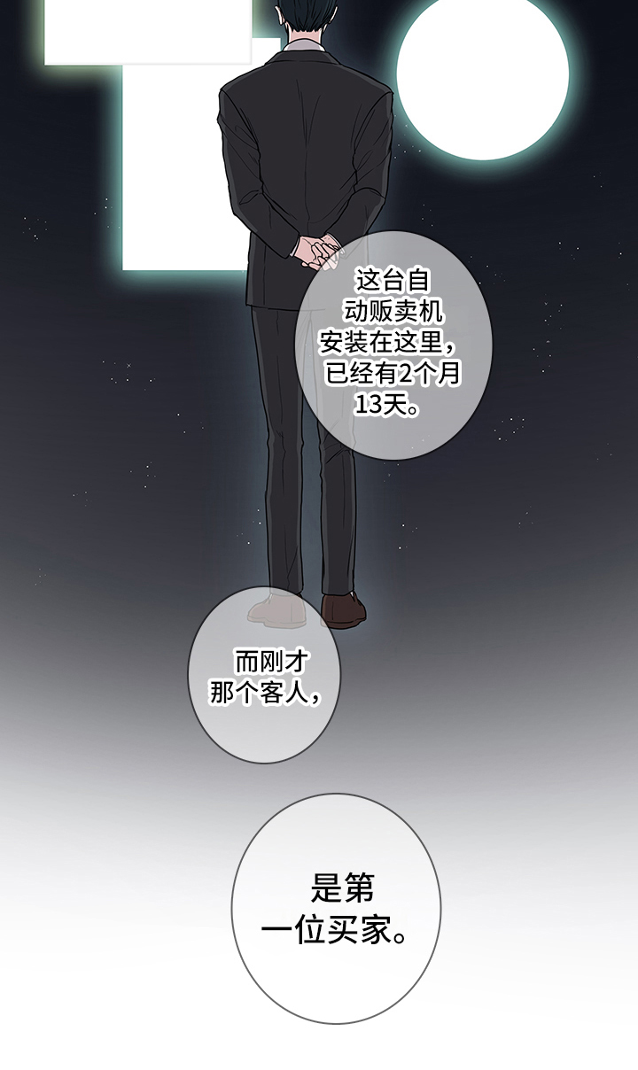 第3章：关注13
