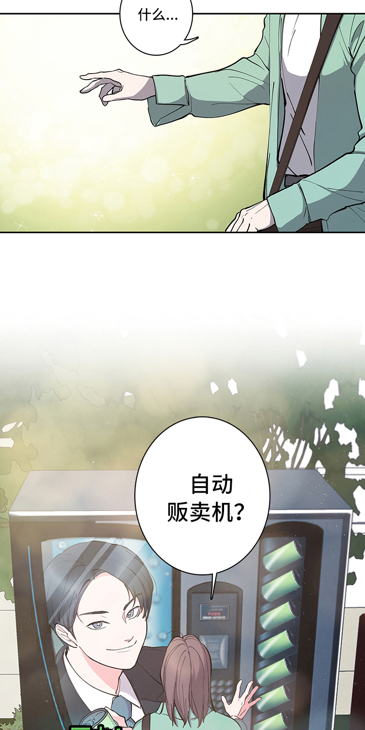 第1章：疲劳8