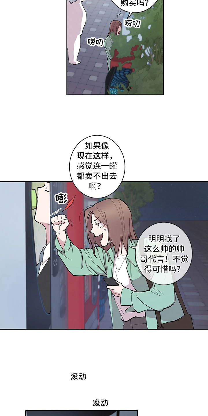 第2章：购买4