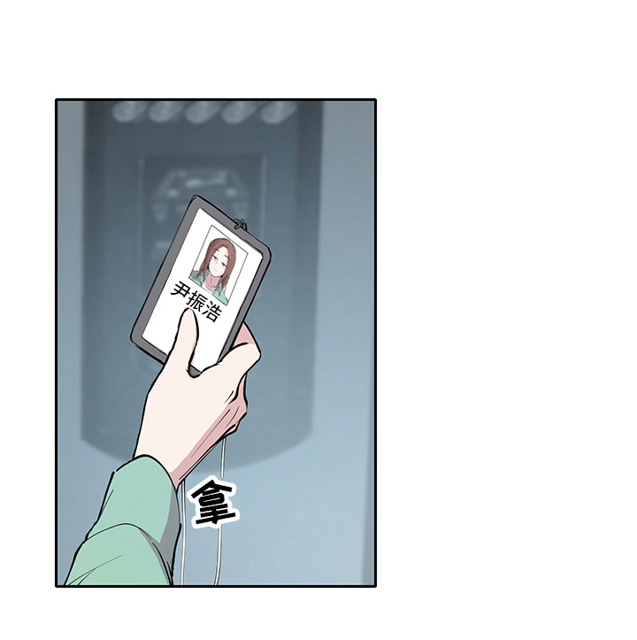 第1章：疲劳12