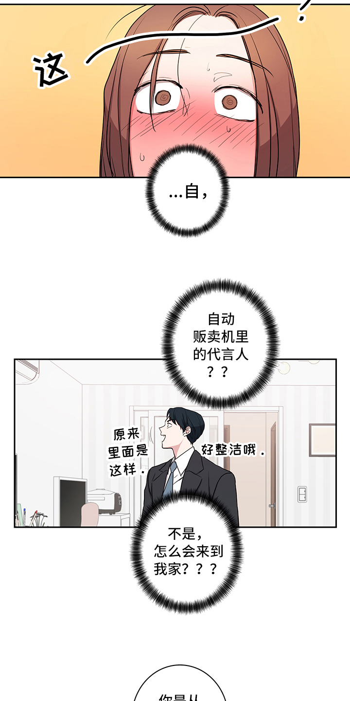 第4章：帮助5
