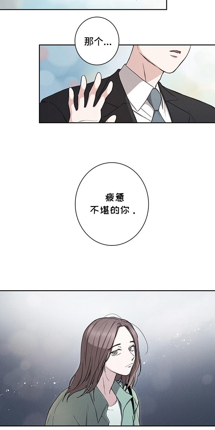 第3章：关注11