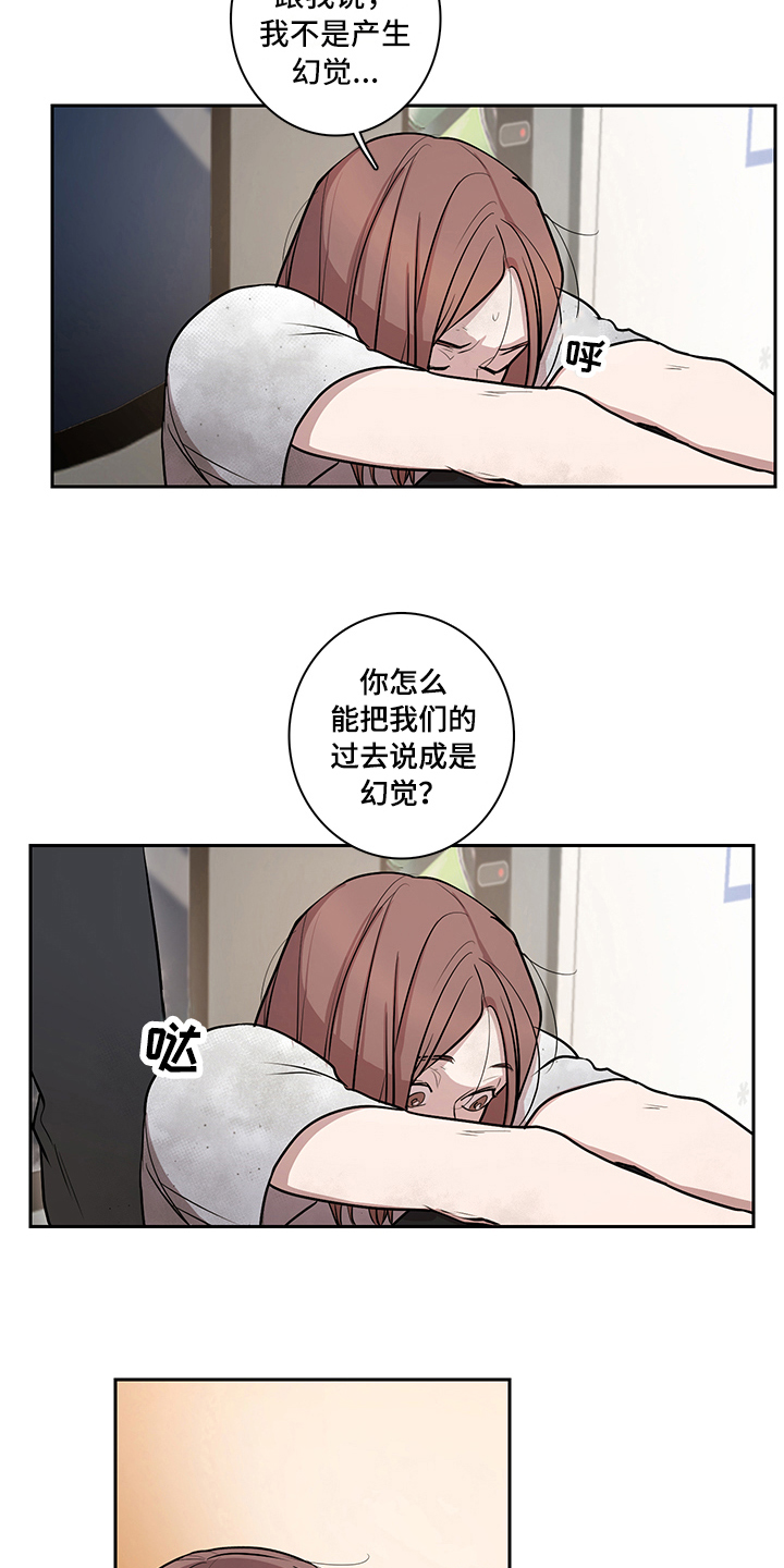 第9章：唤醒10