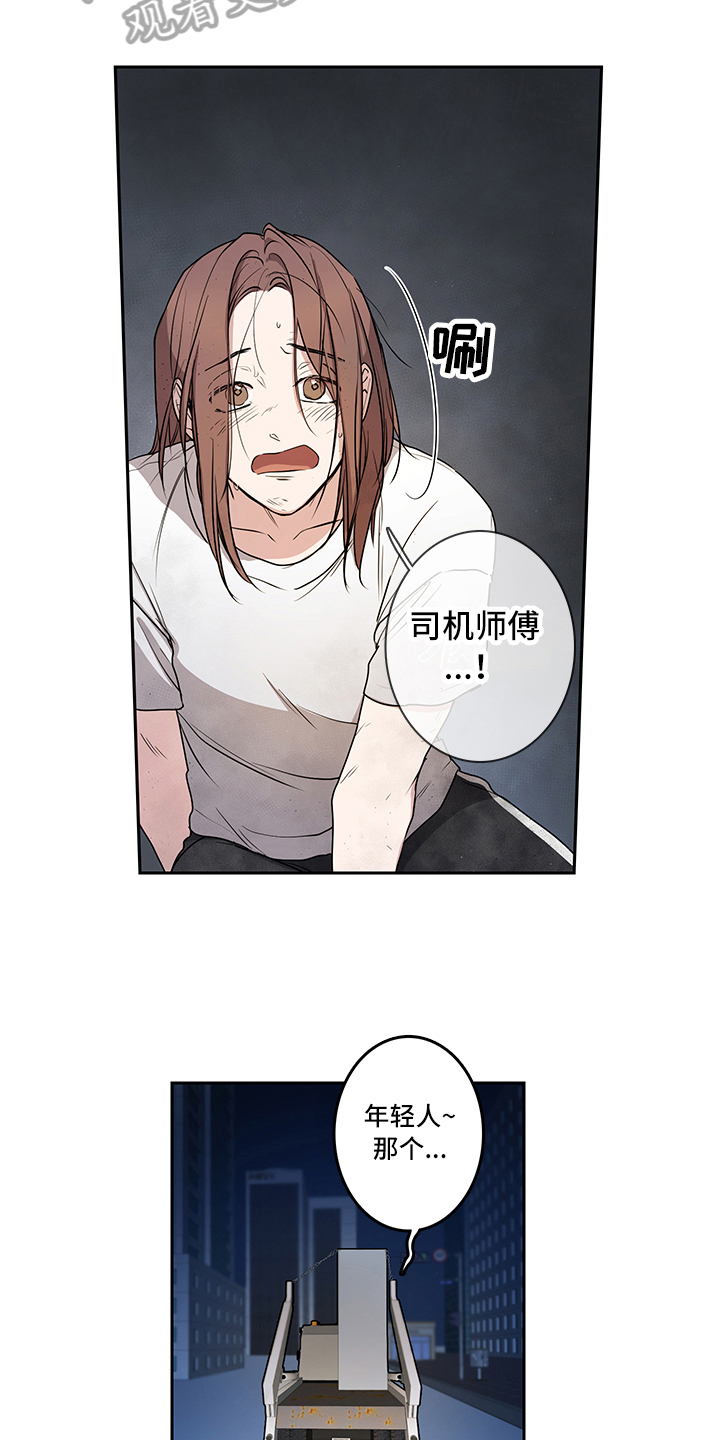 第7章：建议6