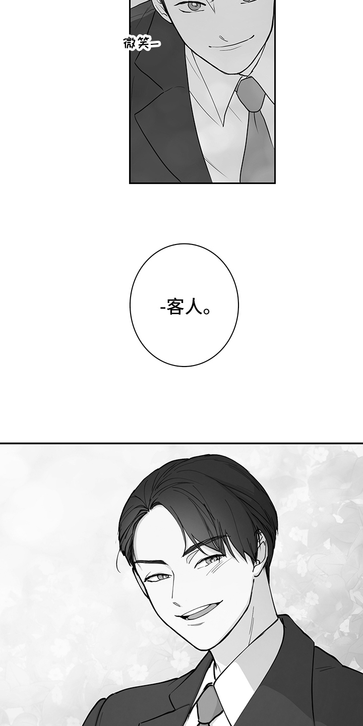 第6章：回收11