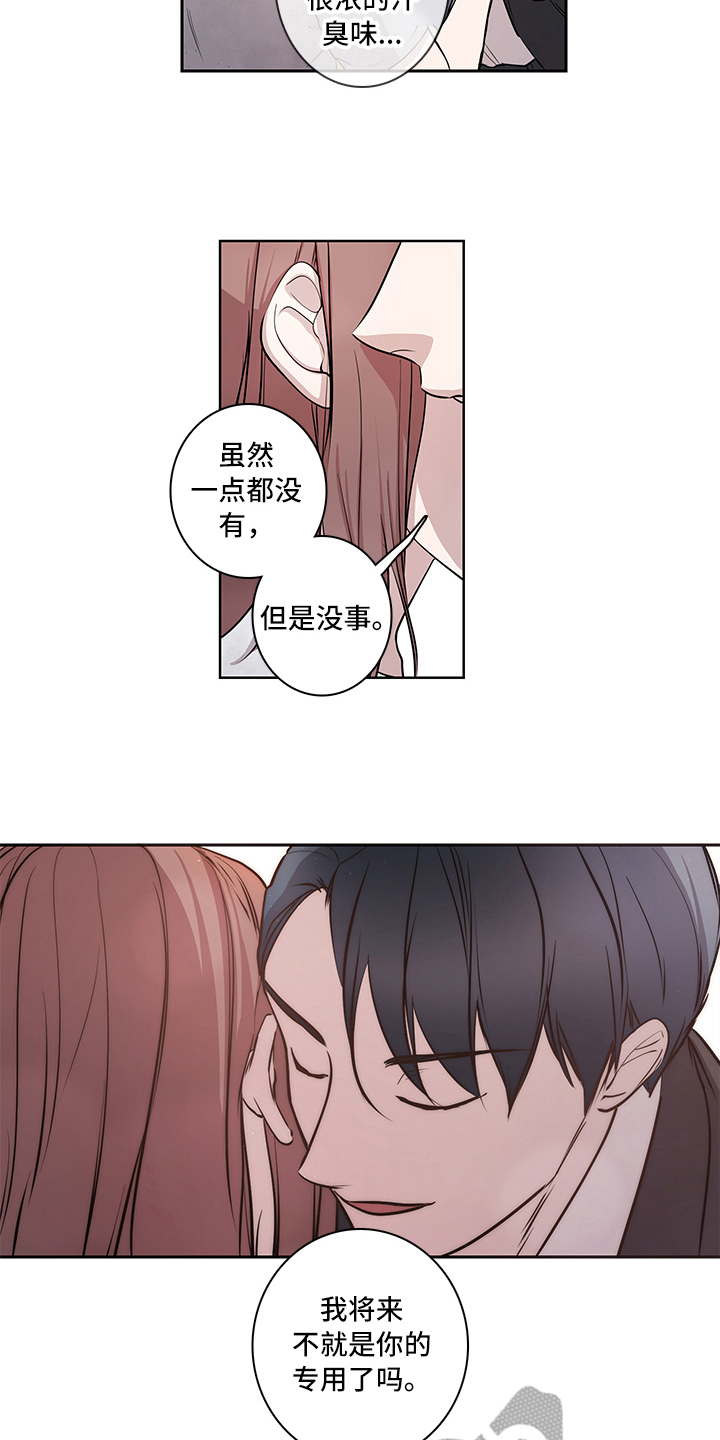 第11章：加油1