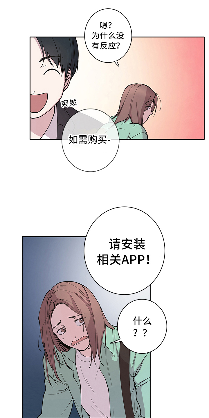 第2章：购买0