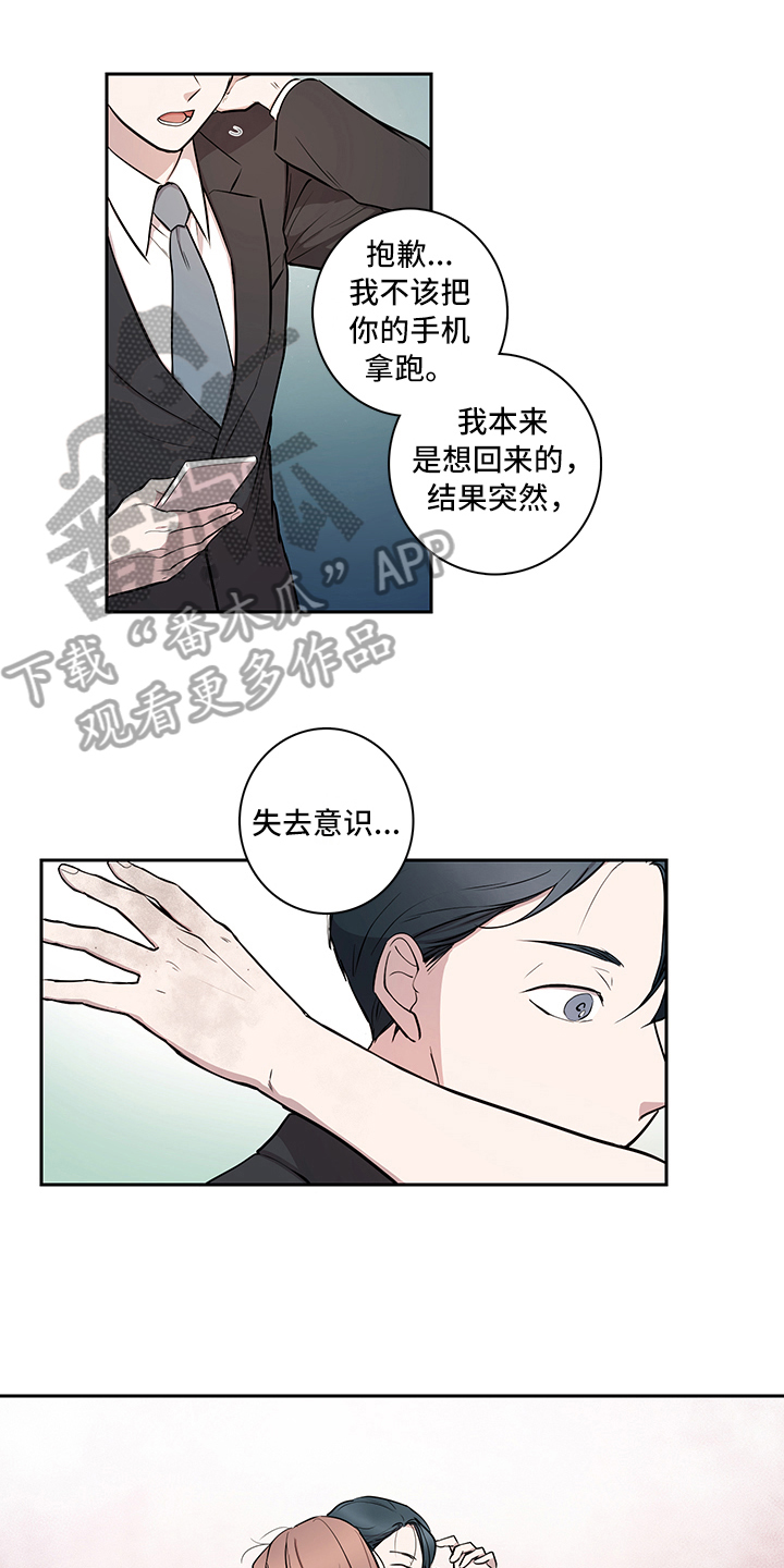 第10章：解释0