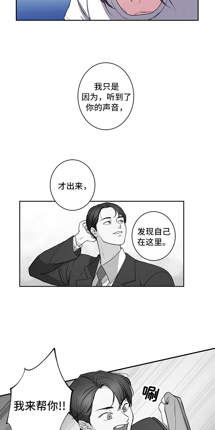 第6章：回收9