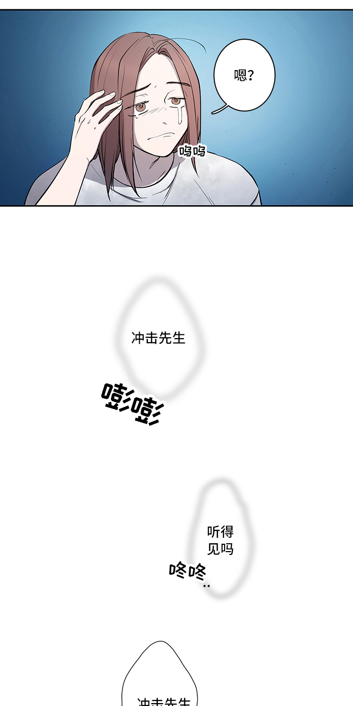 第9章：唤醒3