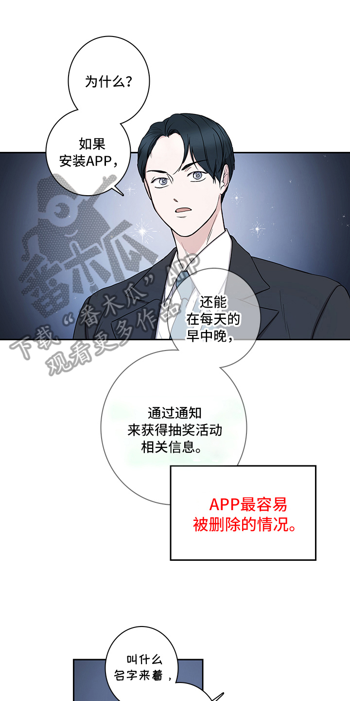 第4章：帮助0