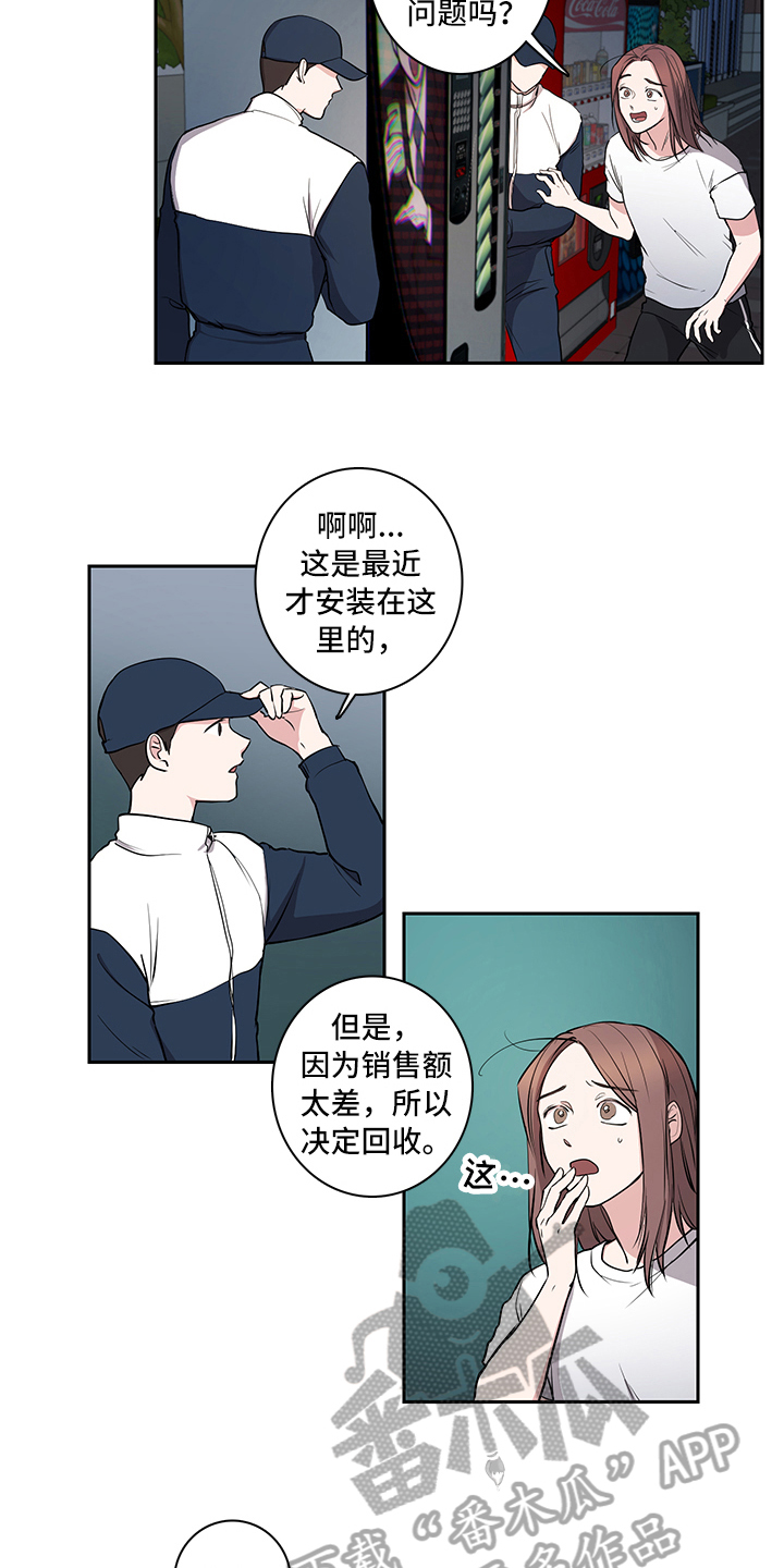 第6章：回收4