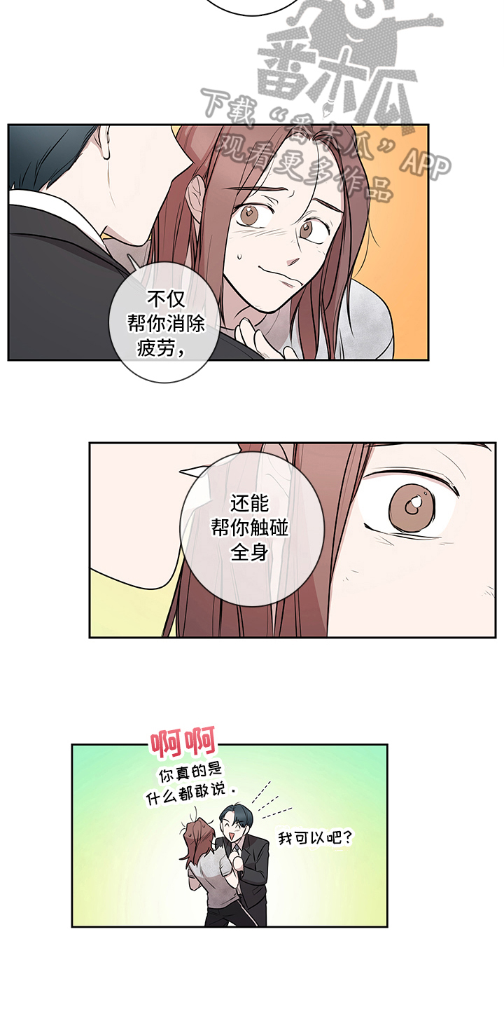 第11章：加油2