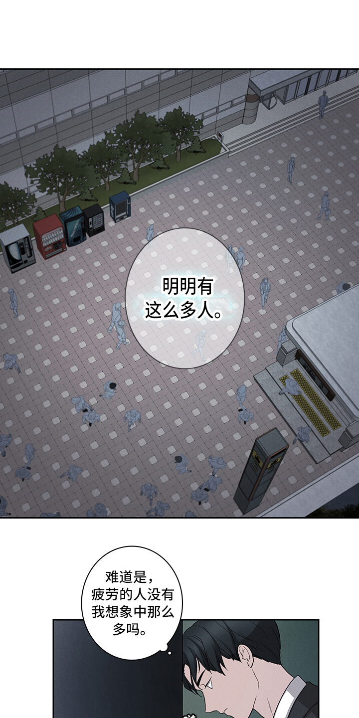 第3章：关注8
