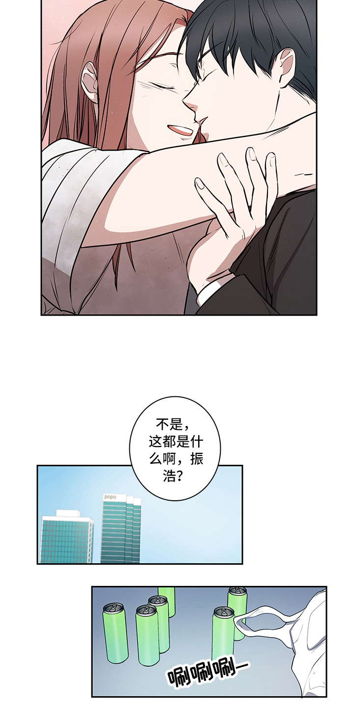 第11章：加油6