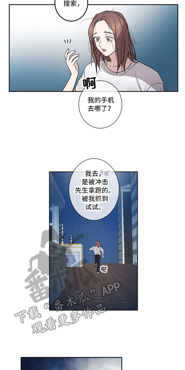 第7章：建议9