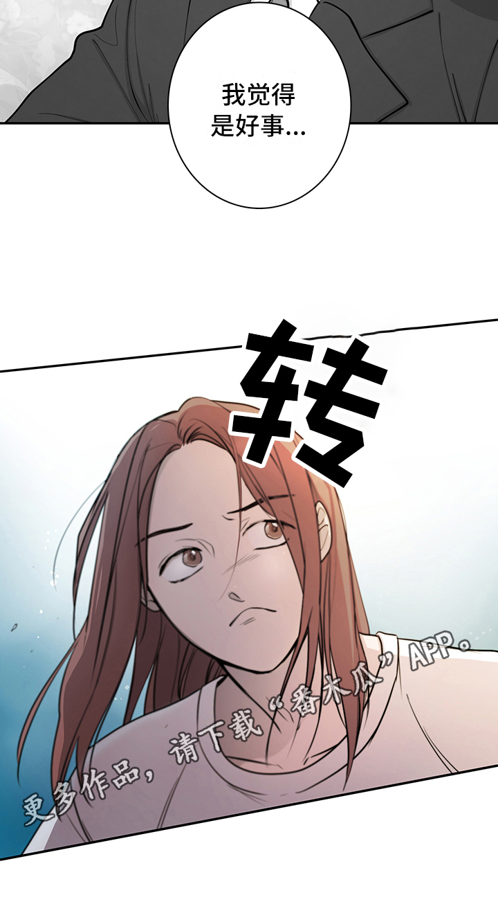 第6章：回收12