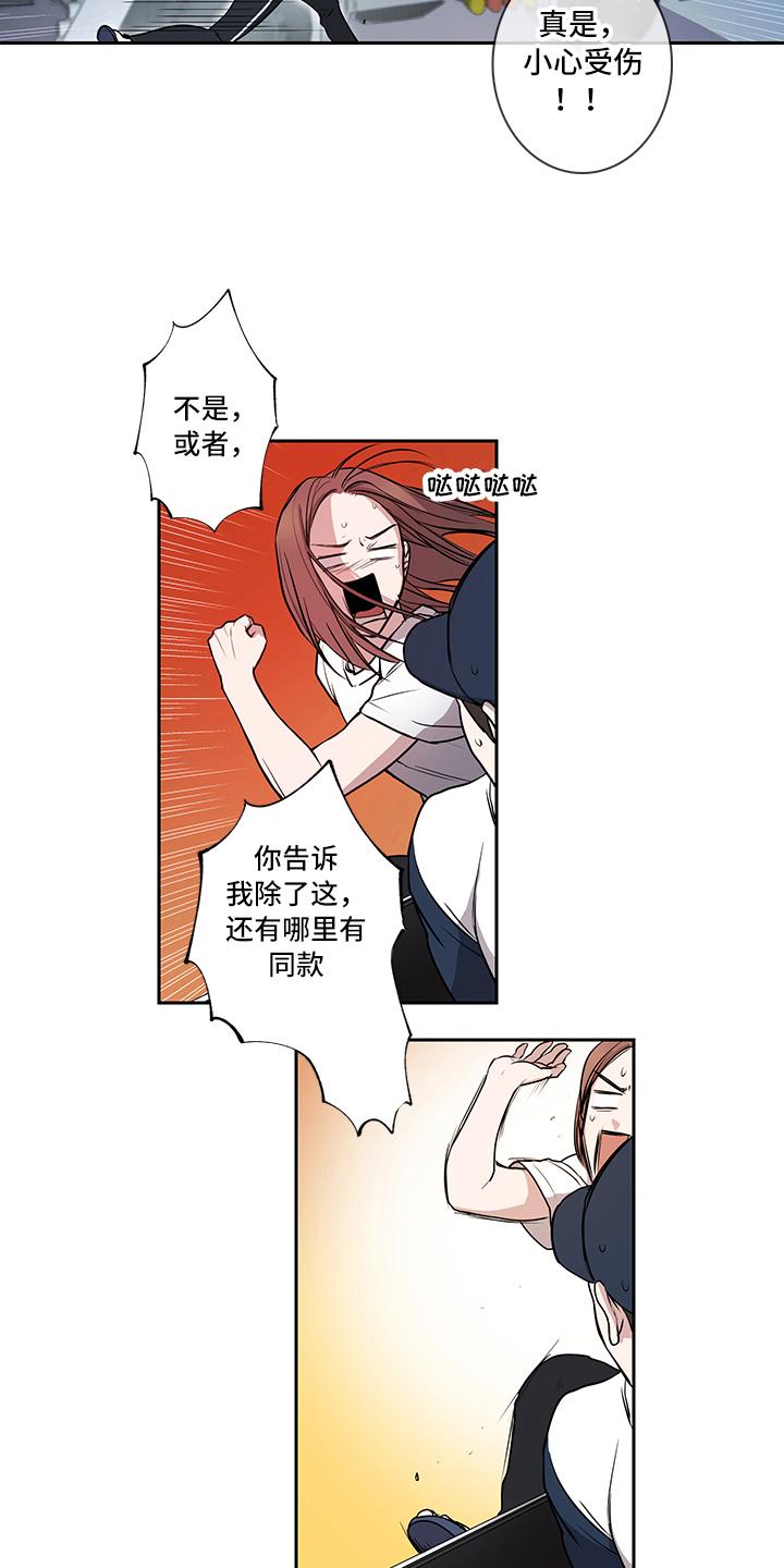 第7章：建议4