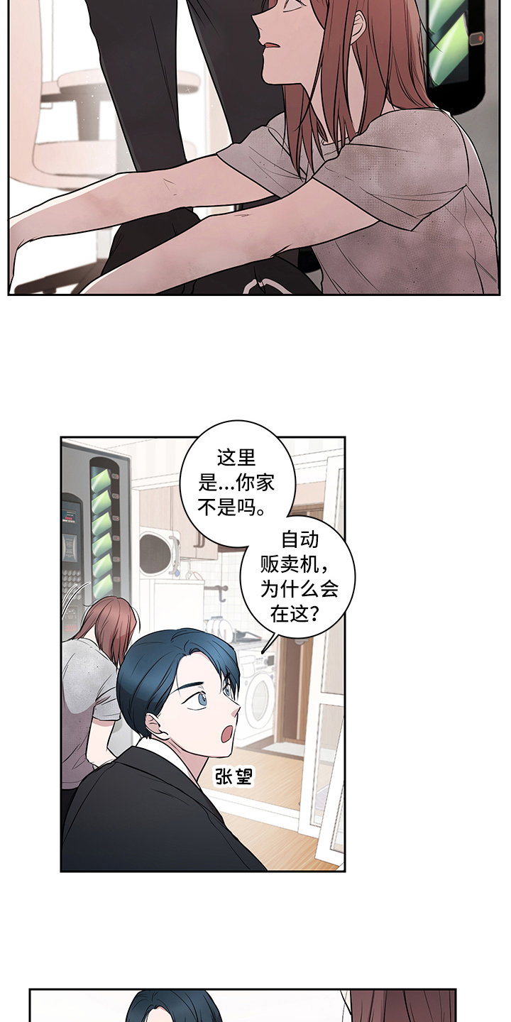 第9章：唤醒12