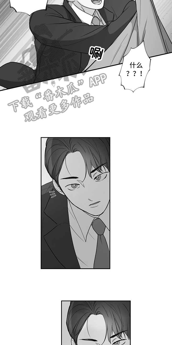 第6章：回收10