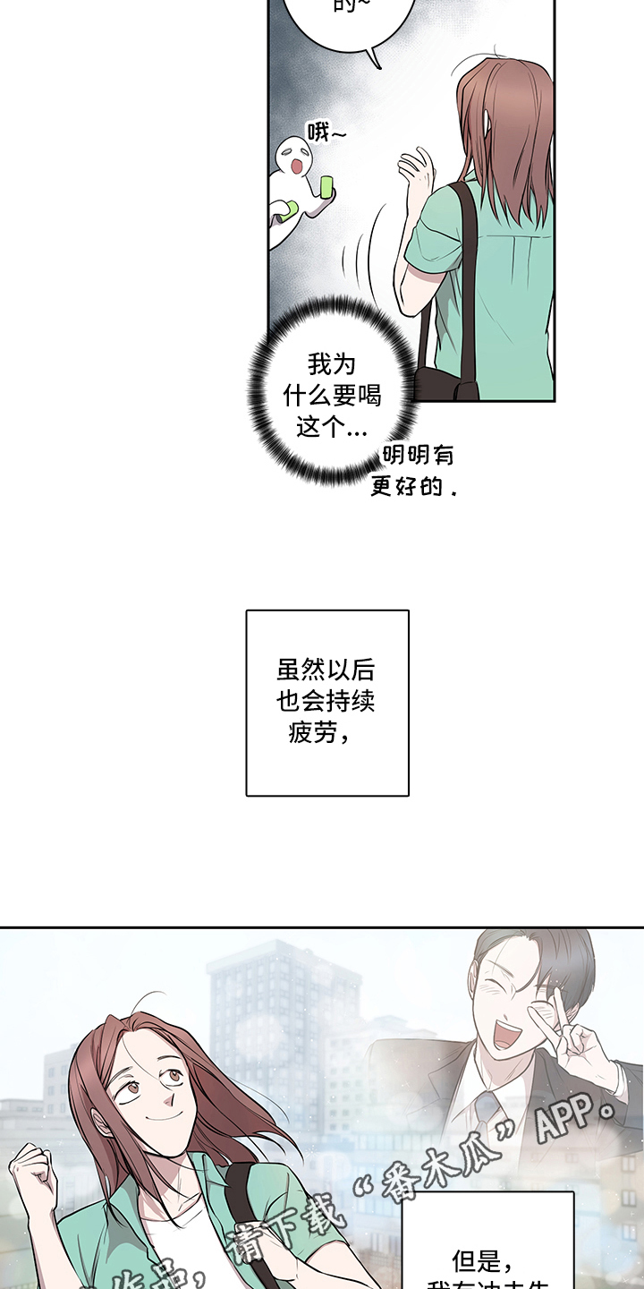 第11章：加油12