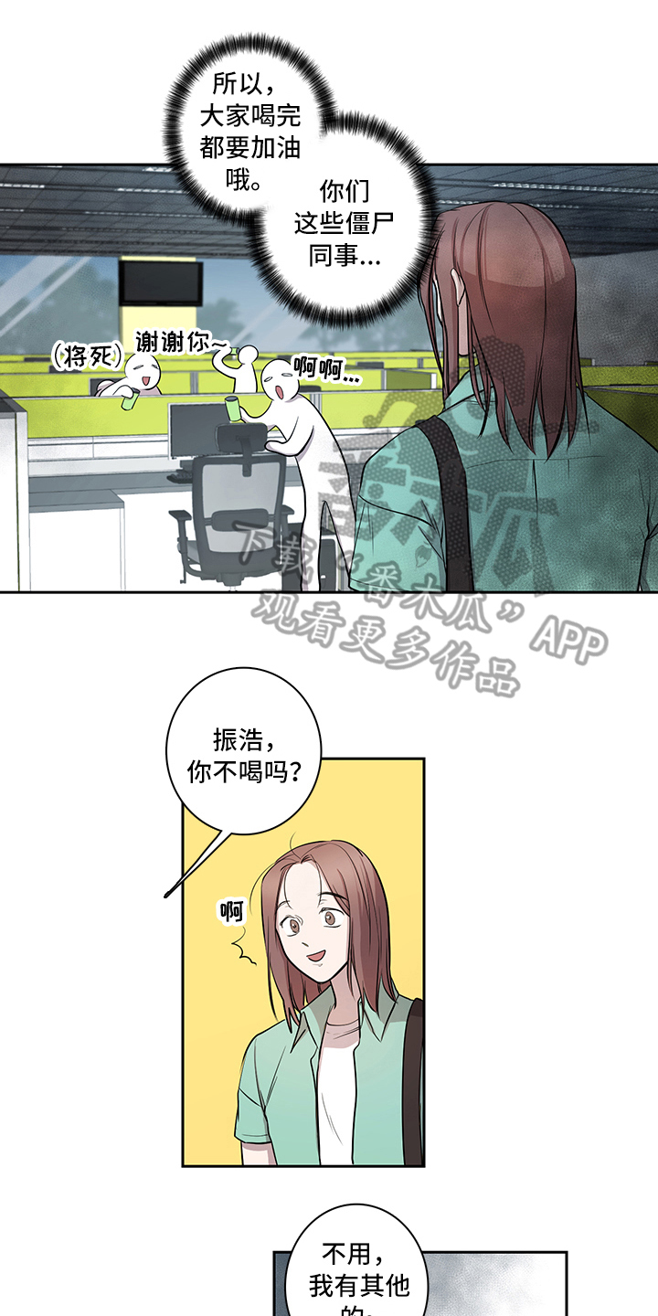 第11章：加油11