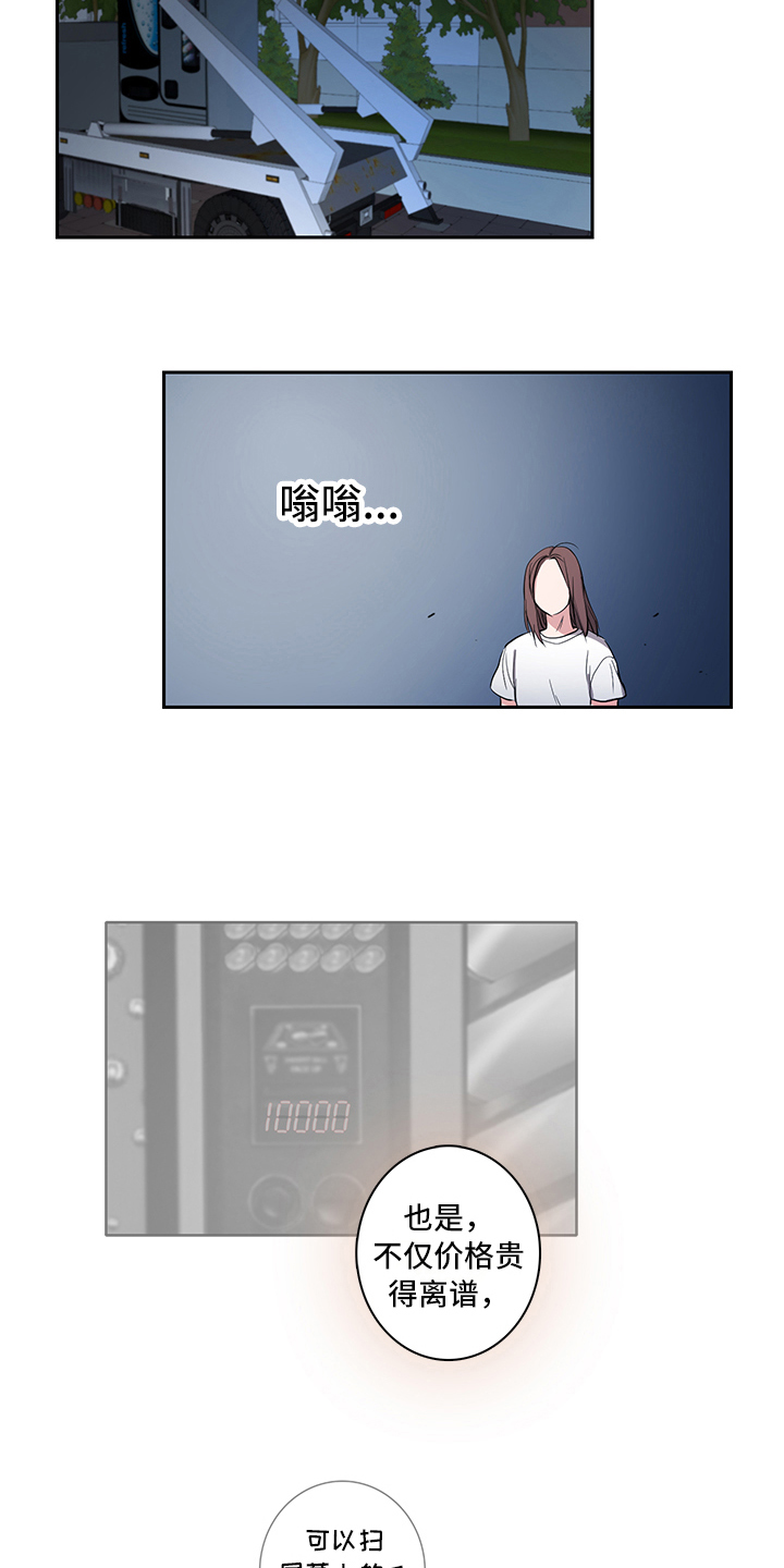 第6章：回收7