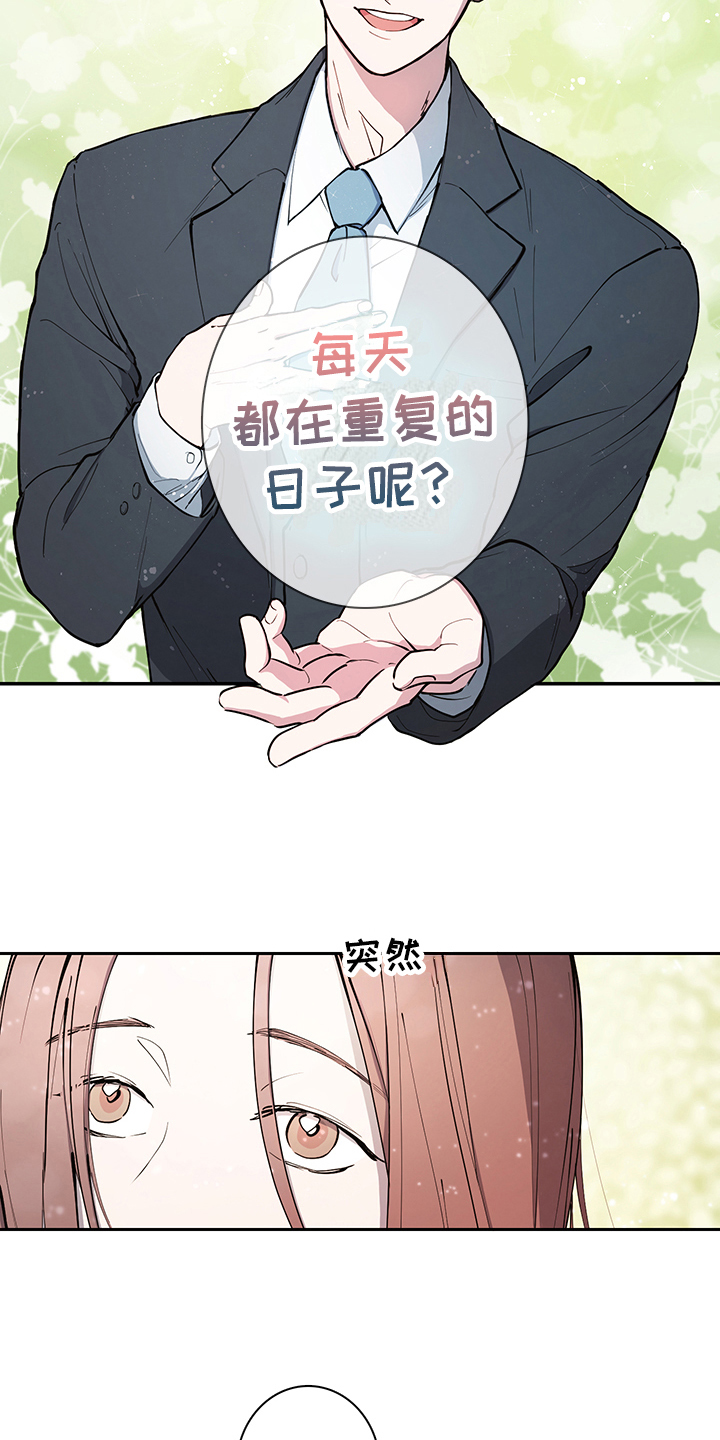 第1章：疲劳7
