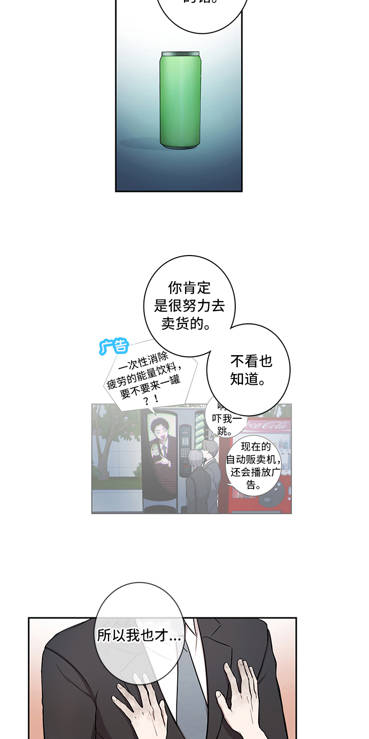 第10章：解释4