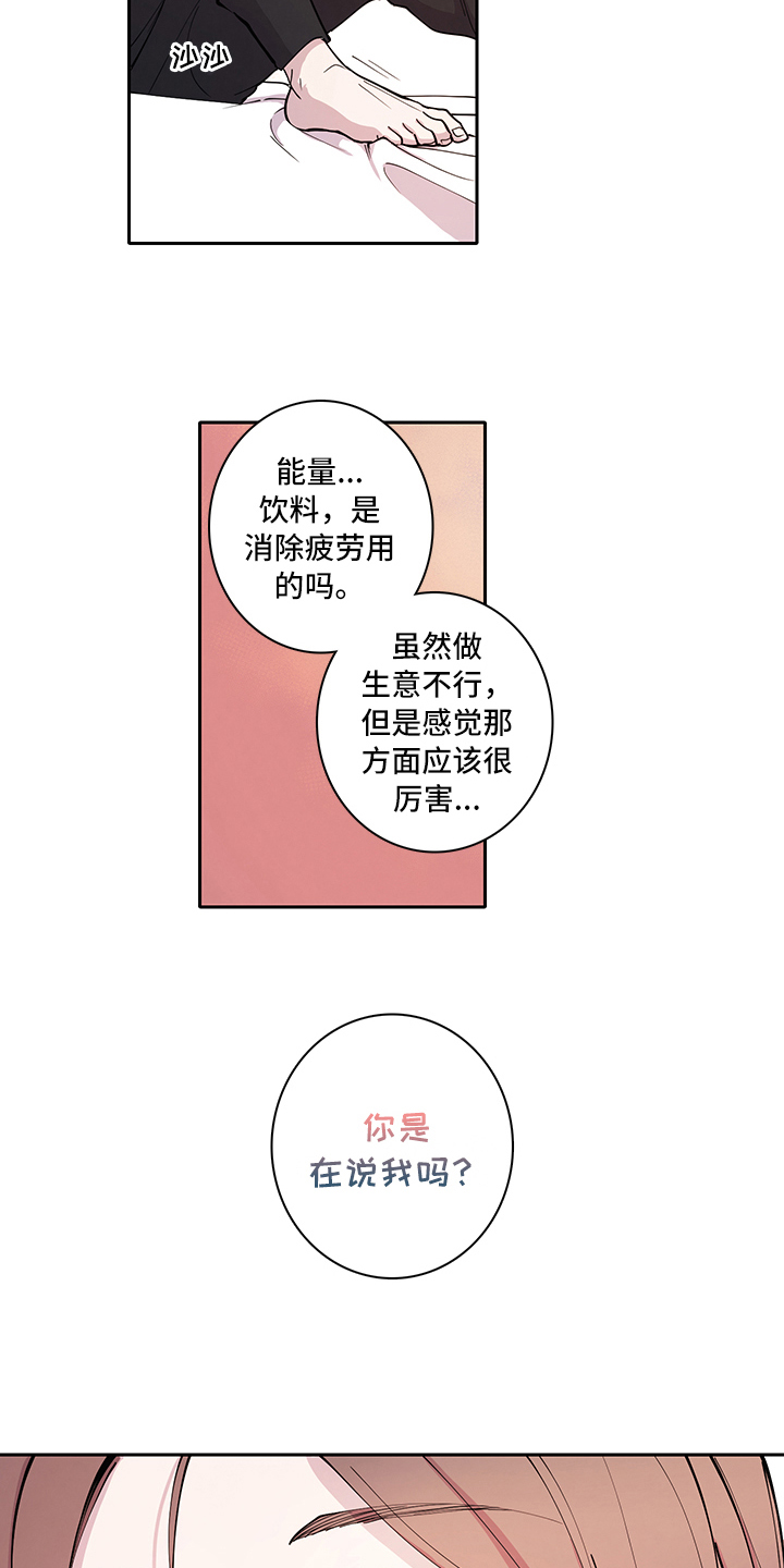 第2章：购买11