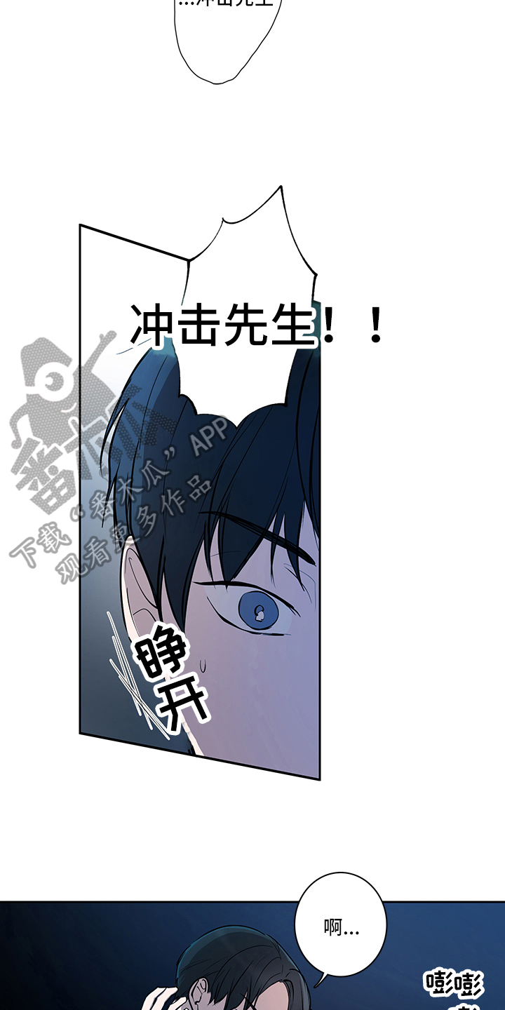 第9章：唤醒4
