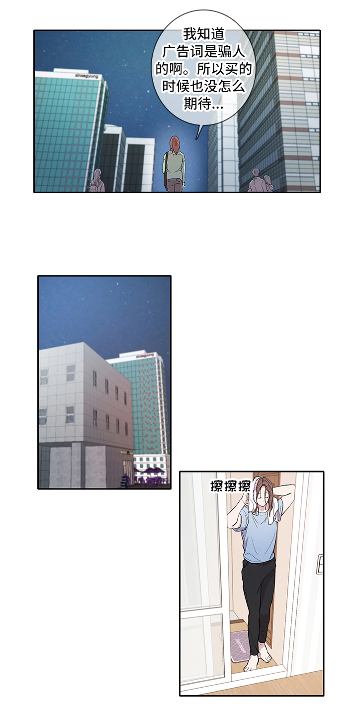 第2章：购买6