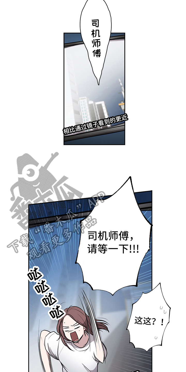 第7章：建议1