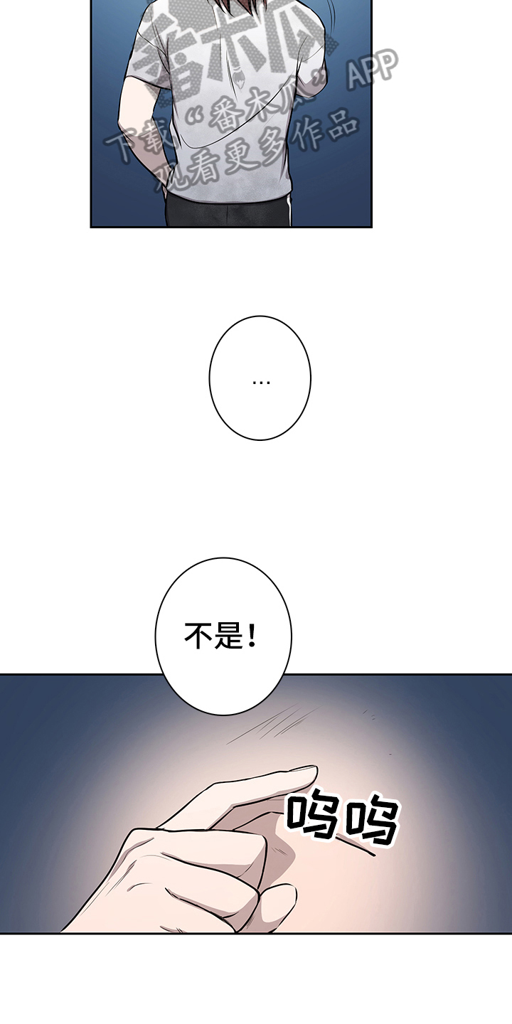 第8章：后果12