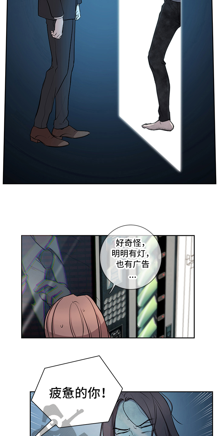 第9章：唤醒7