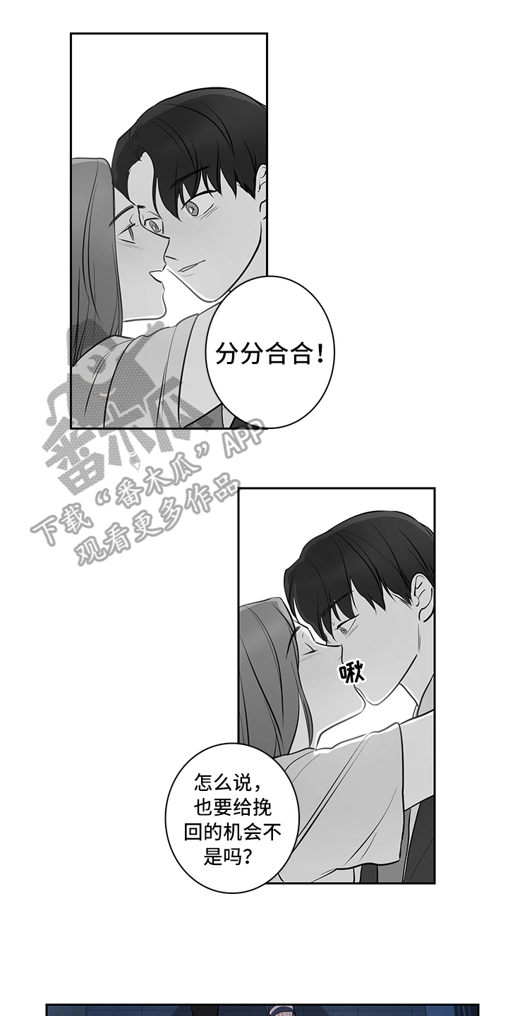 第9章：唤醒0