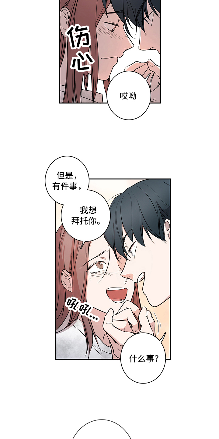第11章：加油4